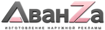 Наружная реклама и вывески в Шадринске цена от 3619 руб. 2026